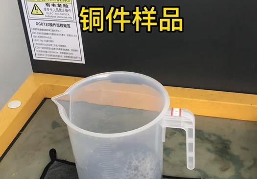 景谷紫铜高频机配件样品