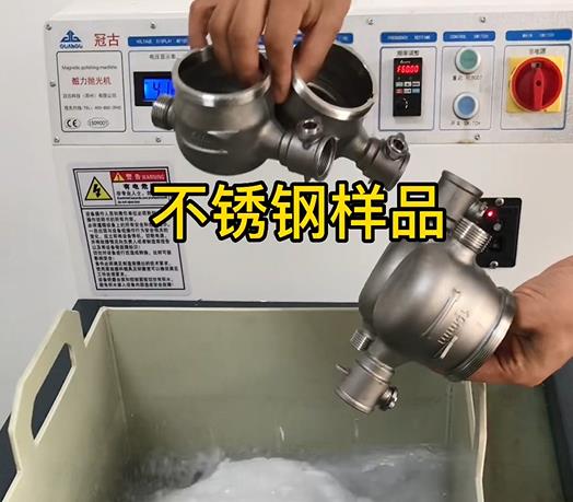 景谷不锈钢水表外壳样品